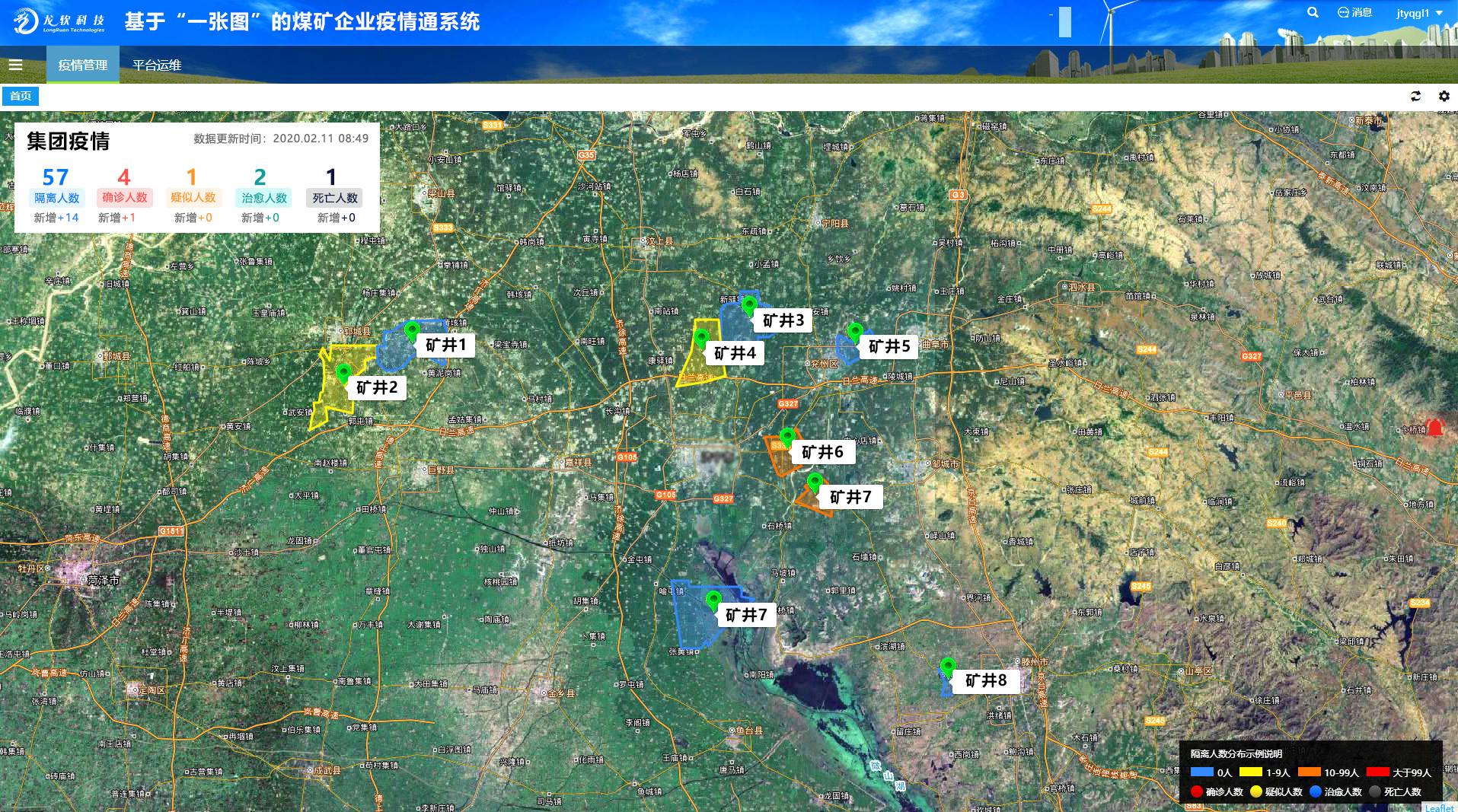 疫情防控一張圖.jpg 疫情防控一張圖.jpg