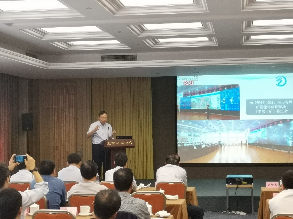 03 院士20190921.jpg 03 院士20190921.jpg