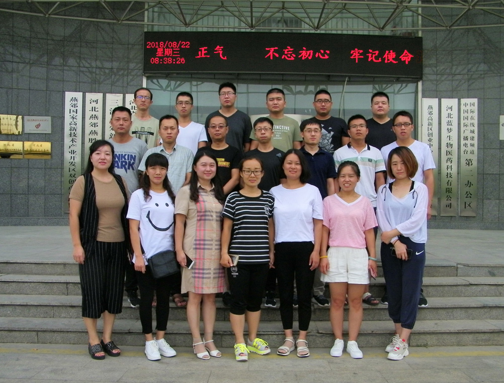 20180826培訓合影1.jpg 20180826培訓合影1.jpg