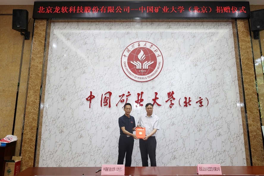 頒發(fā)捐贈證書.jpg 頒發(fā)捐贈證書.jpg